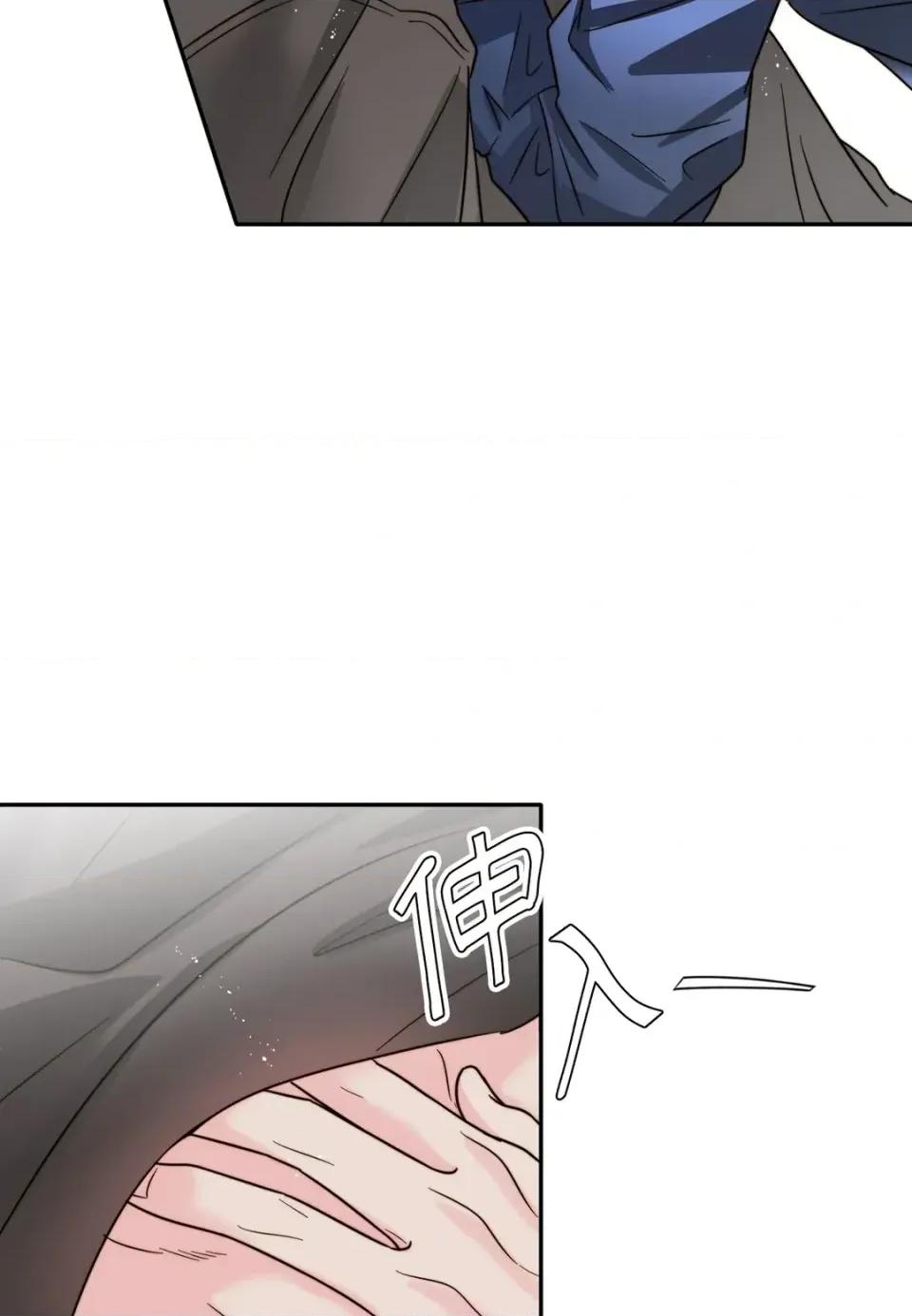 真爱打喷嚏 真爱打喷嚏-第19话 第64页