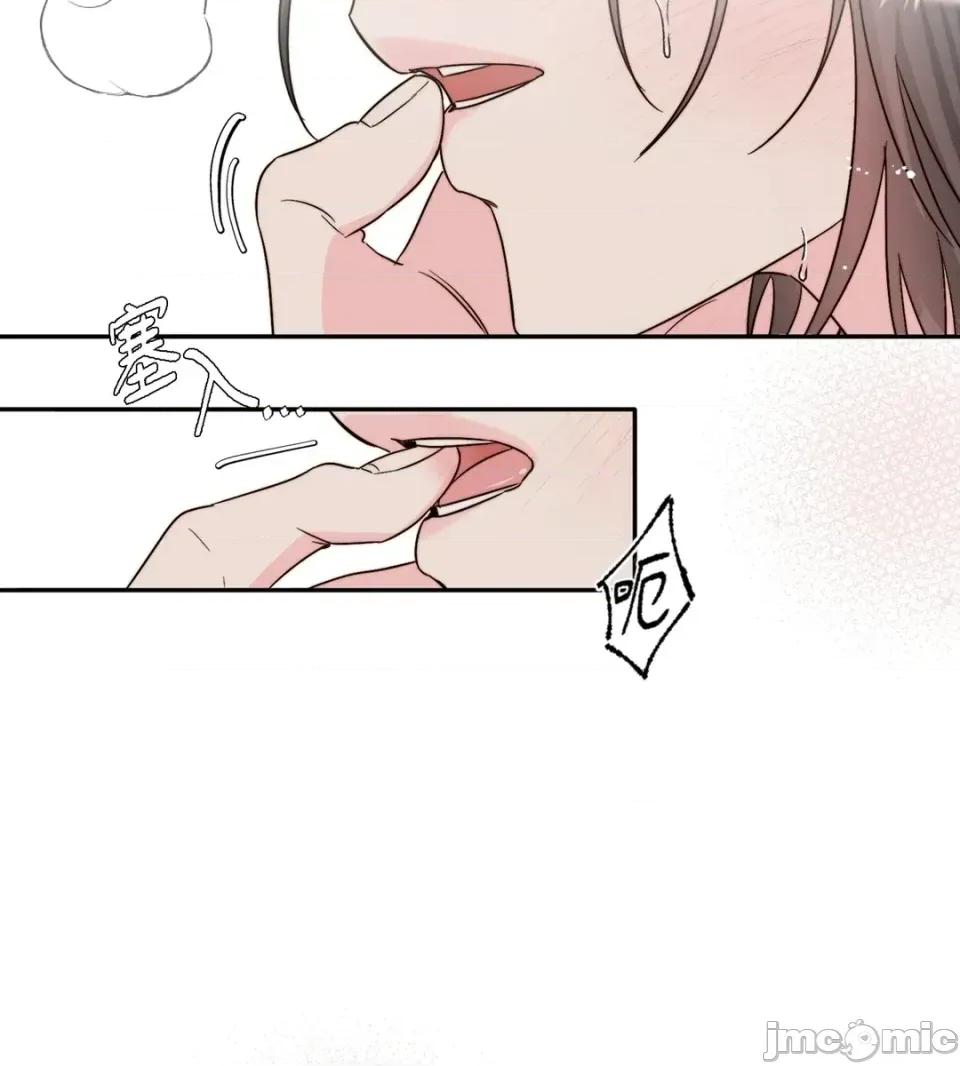 真爱打喷嚏 真爱打喷嚏-第22话 第75页