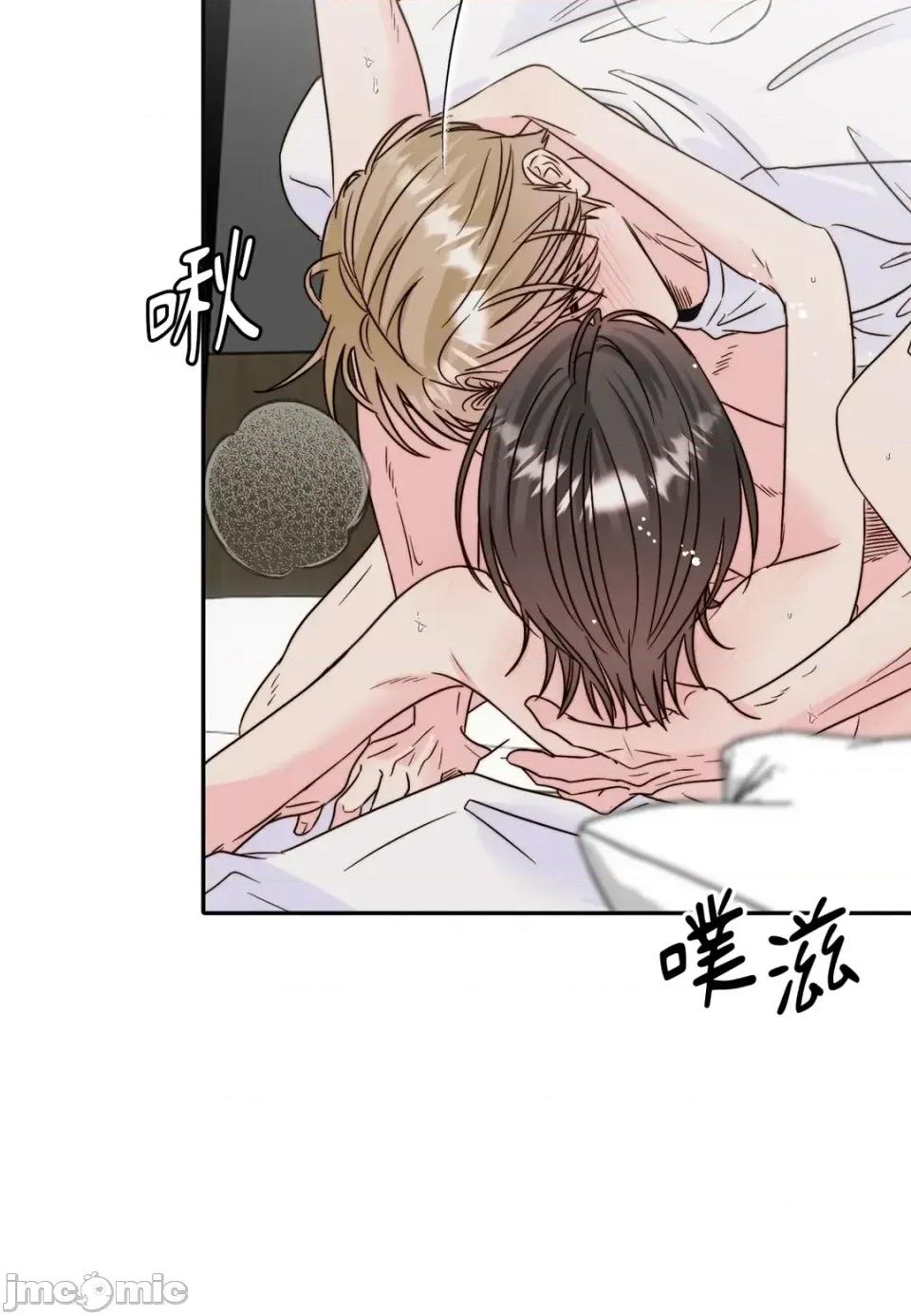 真爱打喷嚏 真爱打喷嚏-第24话 第35页