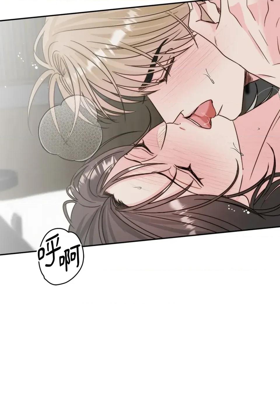 真爱打喷嚏 真爱打喷嚏-第24话 第38页