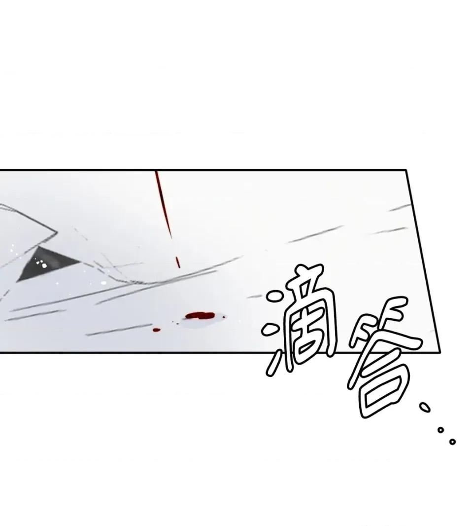 真爱打喷嚏 真爱打喷嚏-第24话 第48页