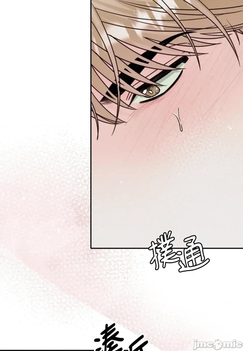 真爱打喷嚏 真爱打喷嚏-第25话 第35页