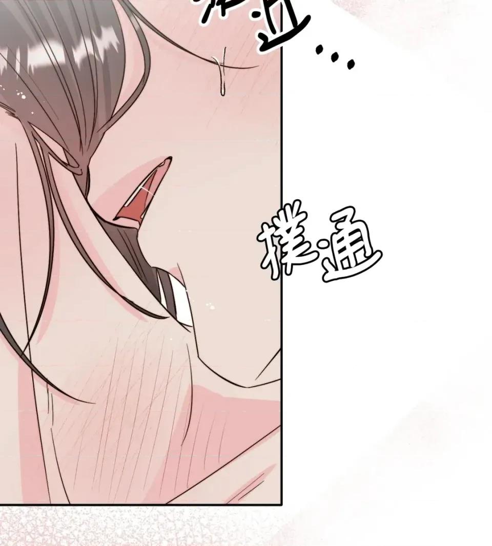 真爱打喷嚏 真爱打喷嚏-第25话 第36页