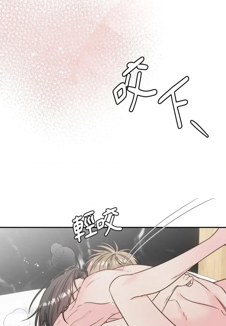 真爱打喷嚏 真爱打喷嚏-第25话 第37页