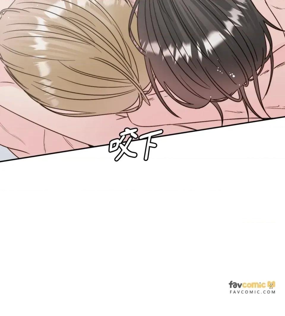 真爱打喷嚏 真爱打喷嚏-第25话 第42页
