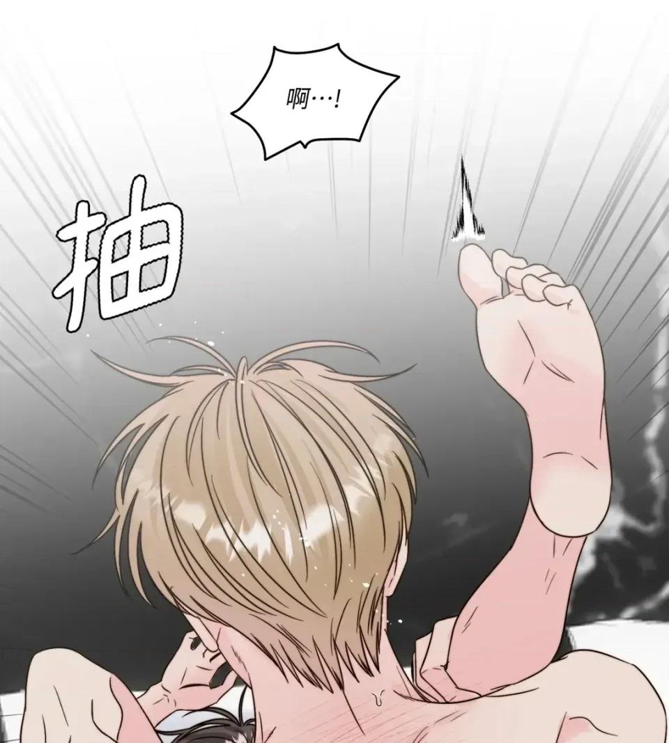 真爱打喷嚏 真爱打喷嚏-第25话 第48页