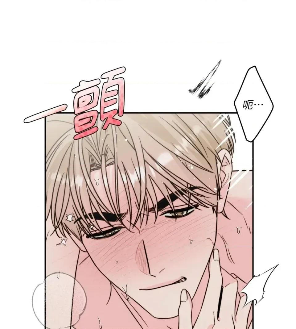 真爱打喷嚏 真爱打喷嚏-第25话 第54页