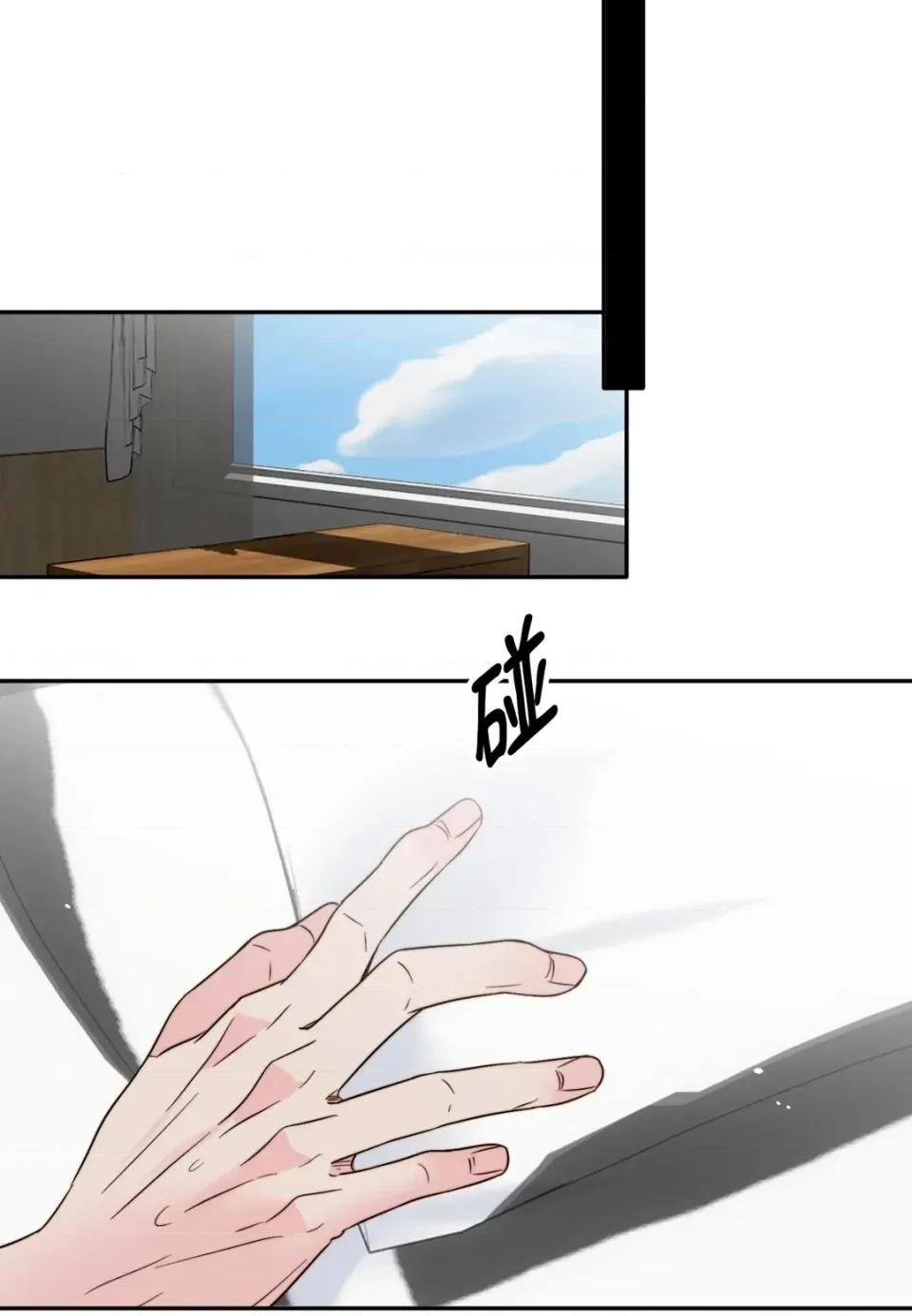 真爱打喷嚏 真爱打喷嚏-第25话 第64页