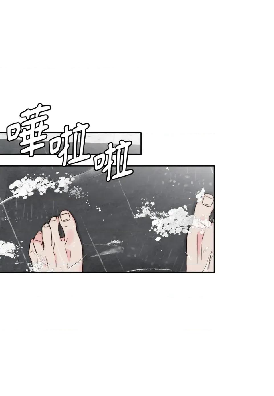 真爱打喷嚏 真爱打喷嚏-第25话 第73页