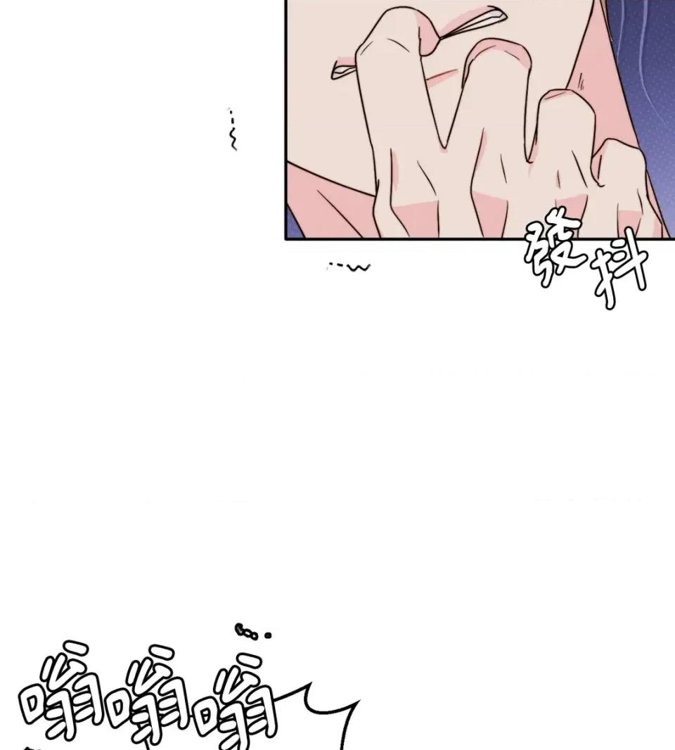 真爱打喷嚏 真爱打喷嚏-第26话 第9页