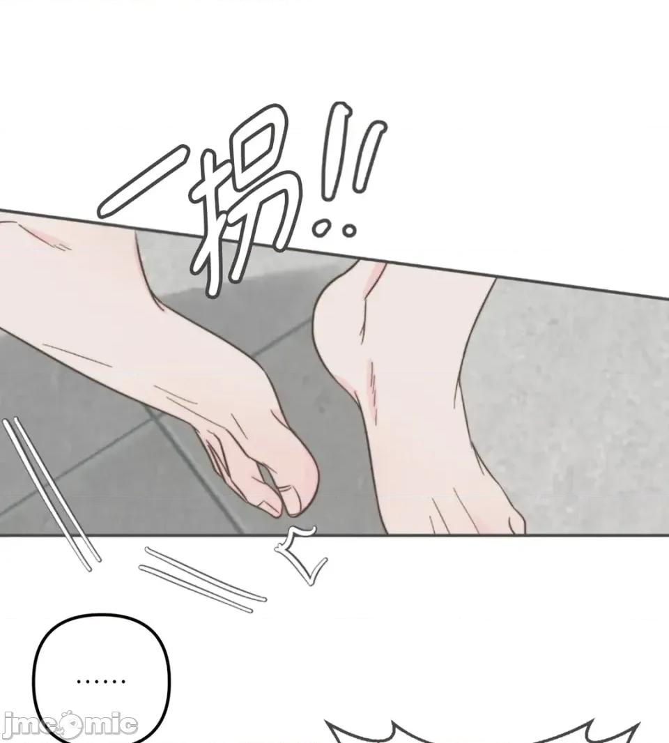 真爱打喷嚏 真爱打喷嚏-第26话 第60页
