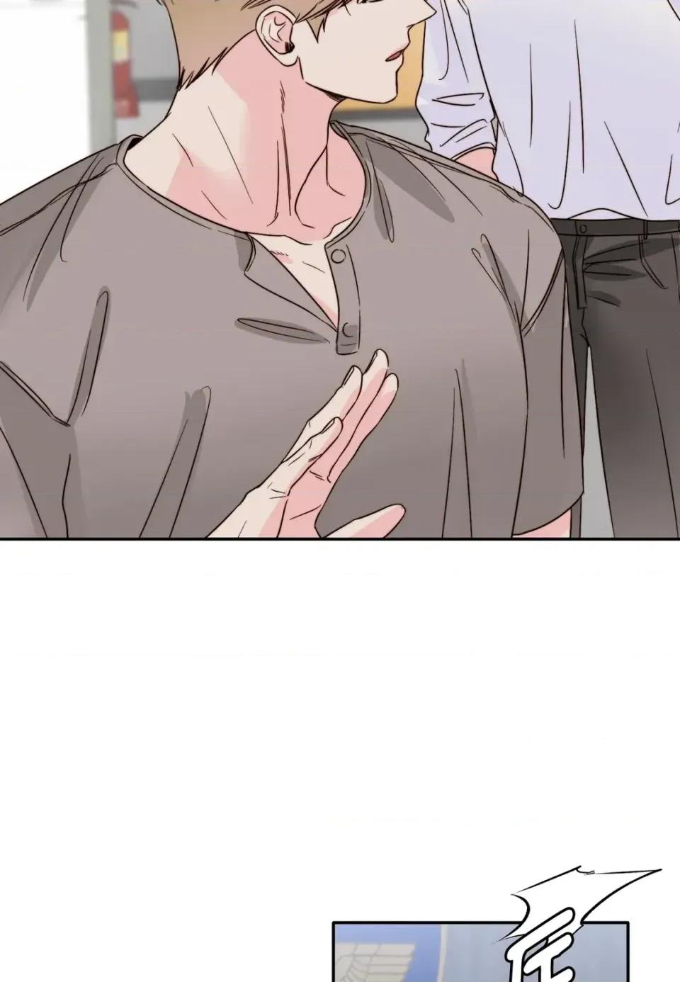 真爱打喷嚏 真爱打喷嚏-第27话 第2页
