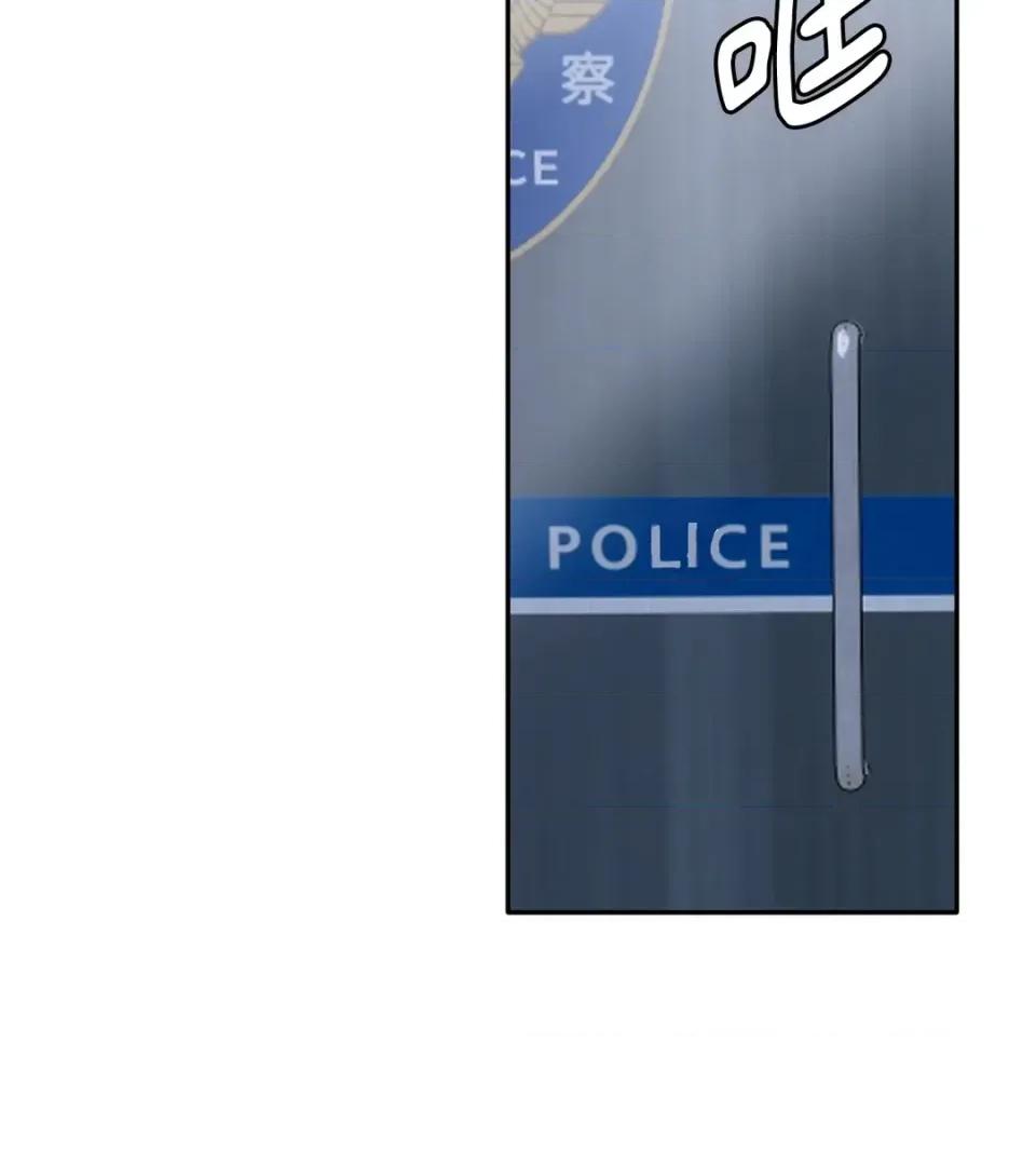 真爱打喷嚏 真爱打喷嚏-第27话 第3页