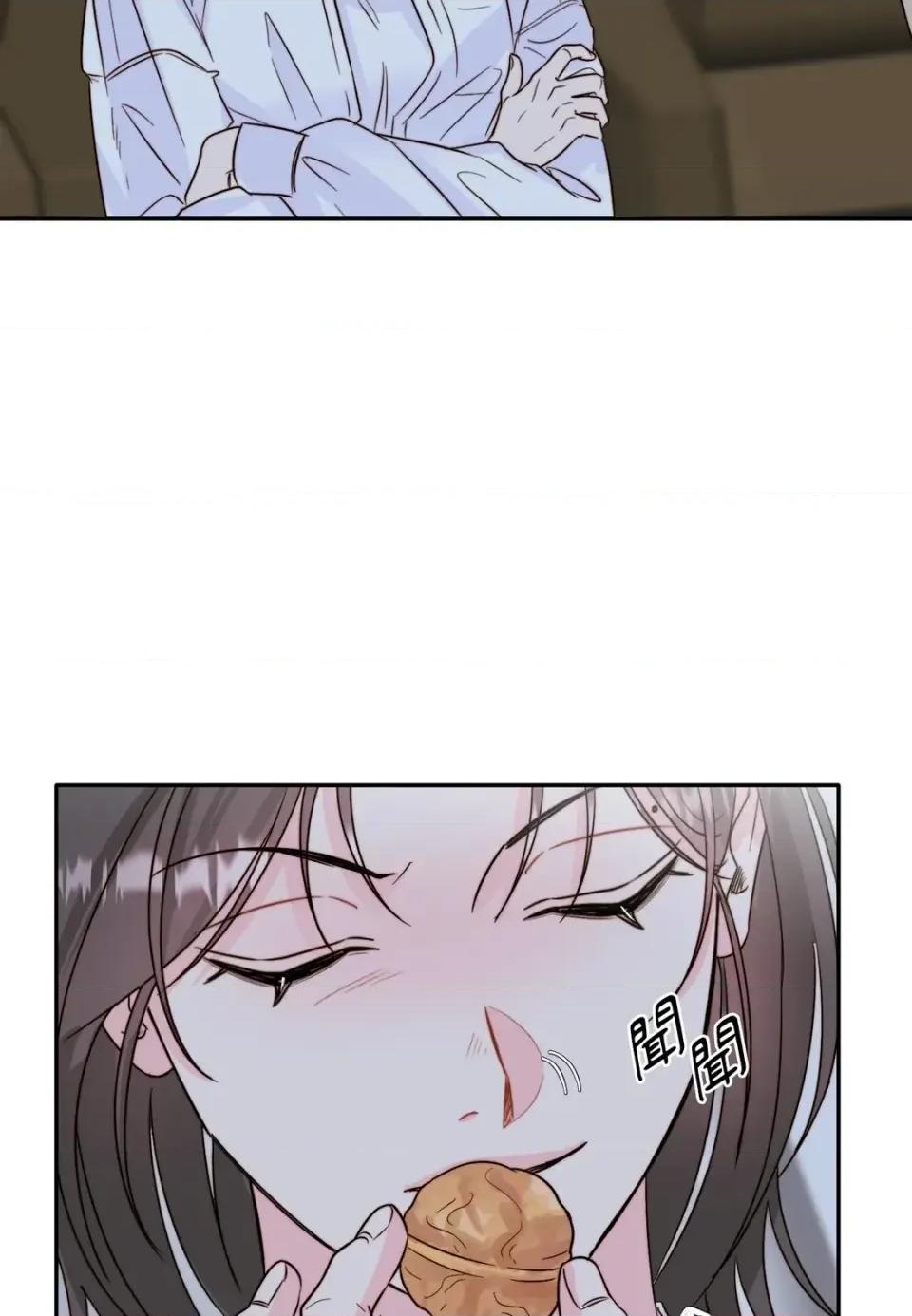 真爱打喷嚏 真爱打喷嚏-第28话 第2页