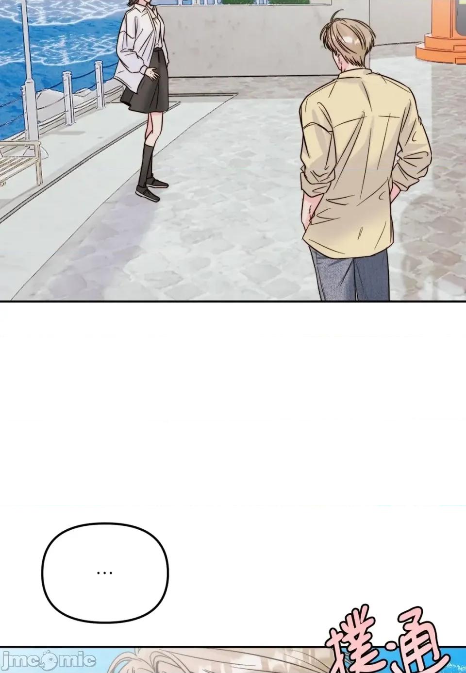 真爱打喷嚏 真爱打喷嚏-第28话 第35页