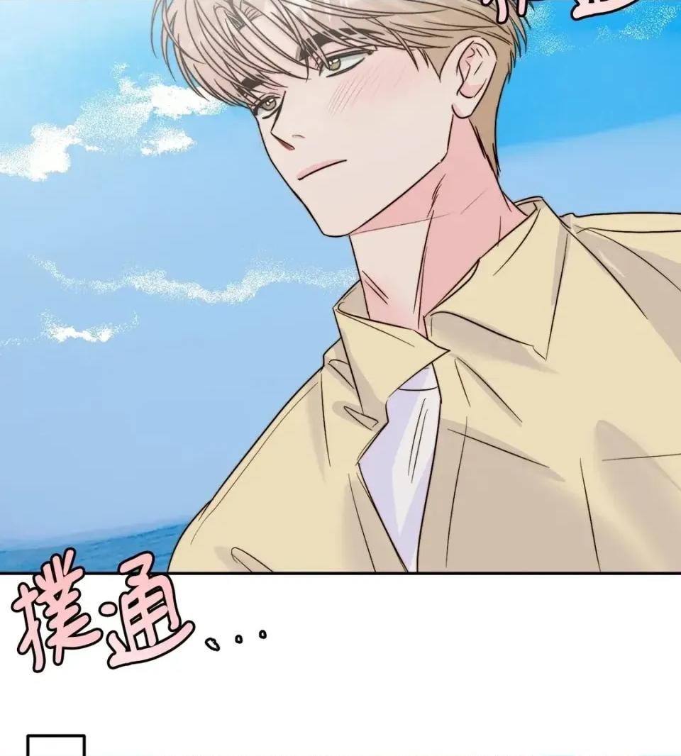真爱打喷嚏 真爱打喷嚏-第28话 第36页