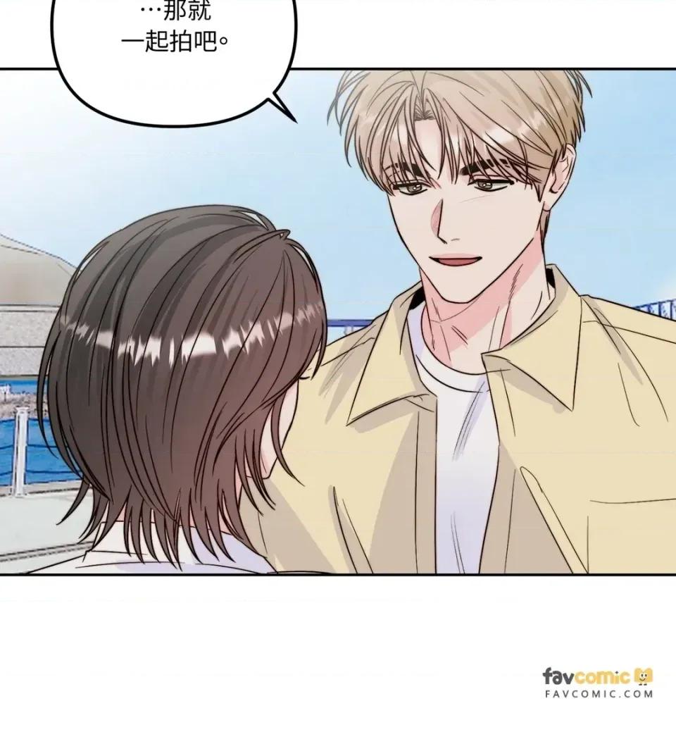 真爱打喷嚏 真爱打喷嚏-第28话 第48页