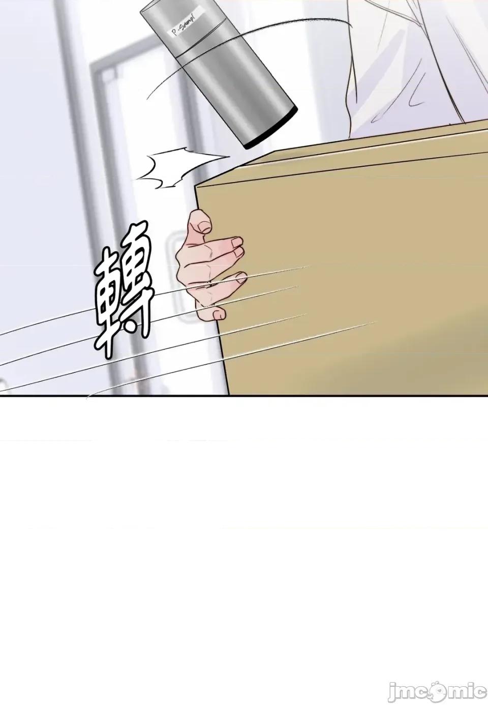 真爱打喷嚏 真爱打喷嚏-第30话 第5页