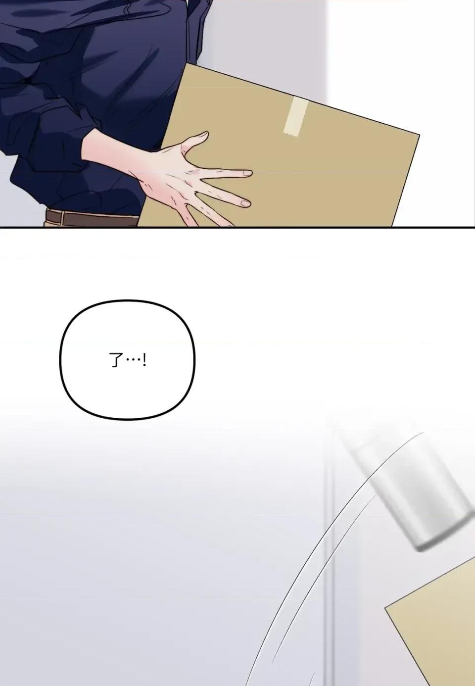 真爱打喷嚏 真爱打喷嚏-第30话 第7页