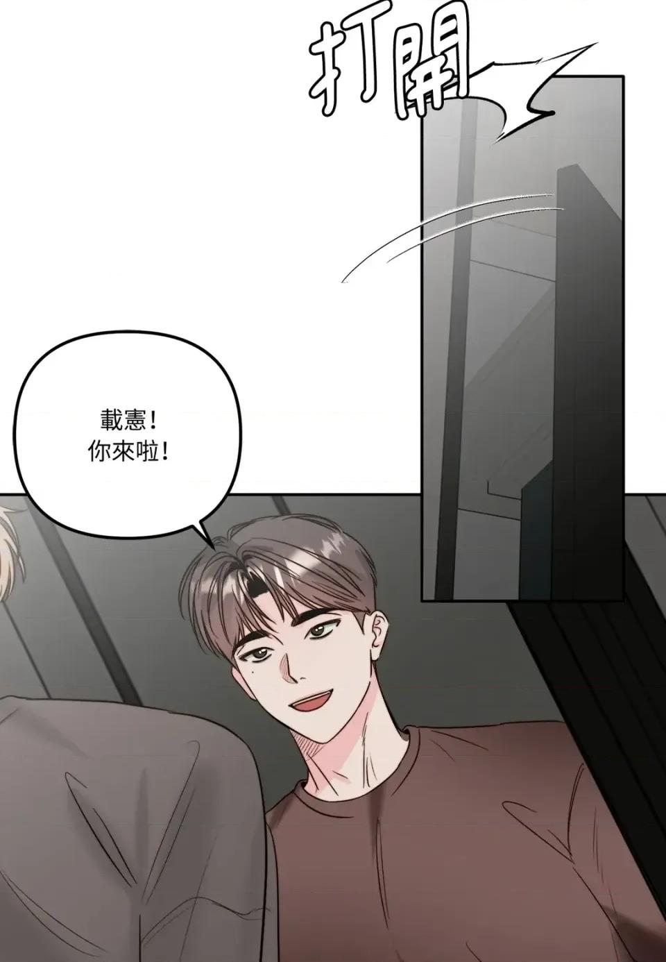 真爱打喷嚏 真爱打喷嚏-第31话 第22页