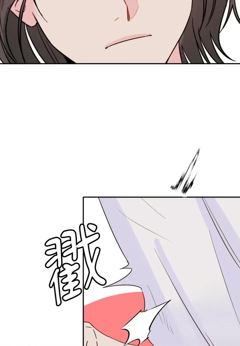 真爱打喷嚏 真爱打喷嚏-第32话 第34页