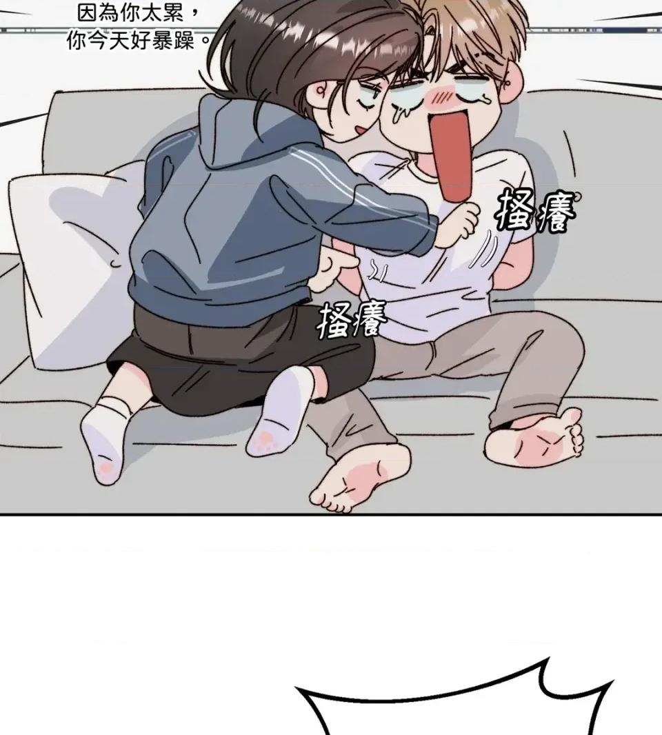 真爱打喷嚏 真爱打喷嚏-第32话 第36页