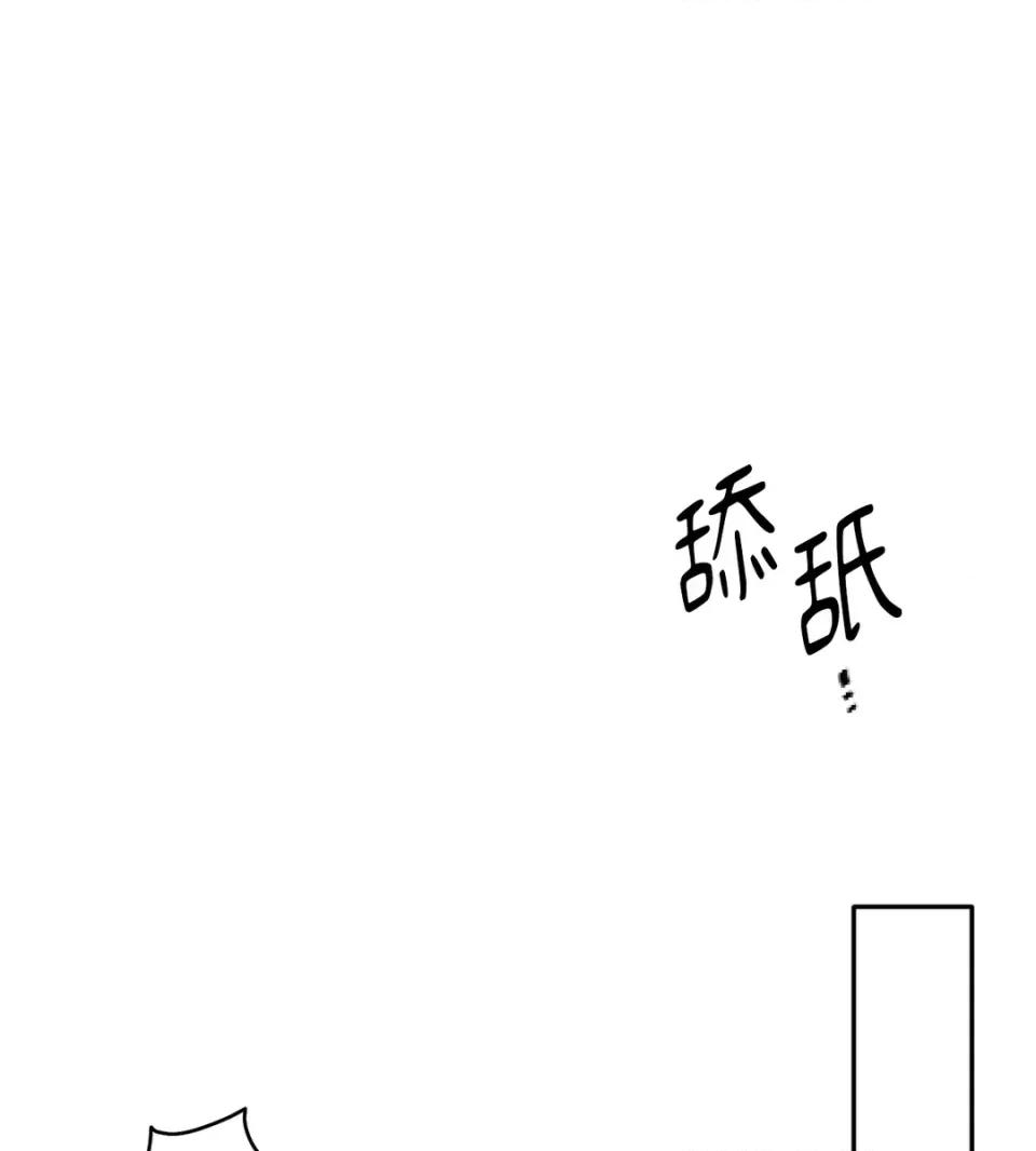 真爱打喷嚏 真爱打喷嚏-第32话 第51页