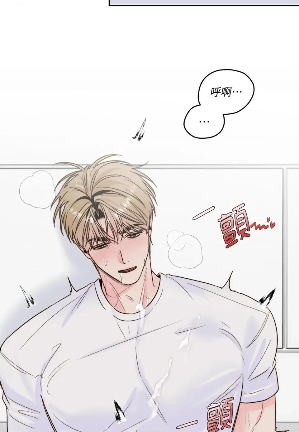 真爱打喷嚏 真爱打喷嚏-第32话 第62页