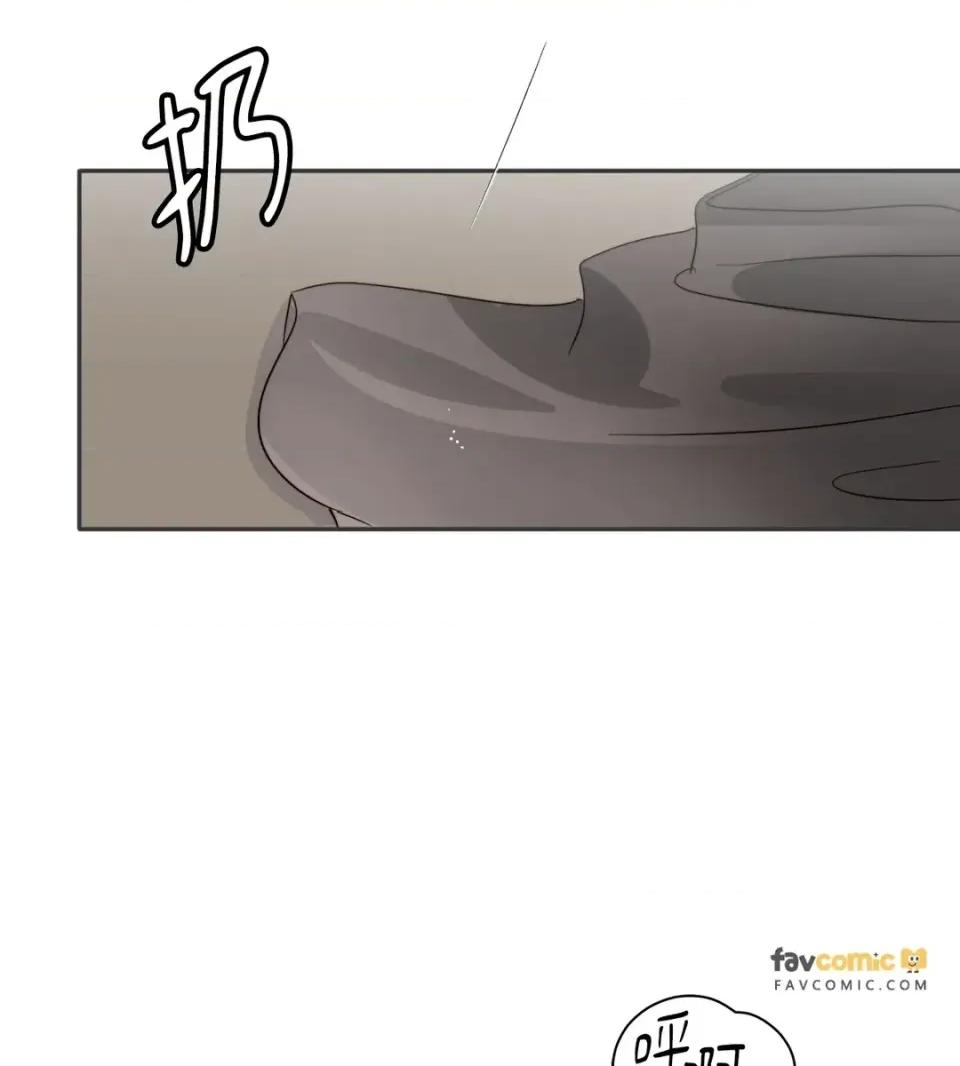 真爱打喷嚏 真爱打喷嚏-第32话 第69页