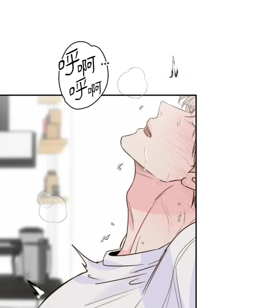 真爱打喷嚏 真爱打喷嚏-第32话 第72页