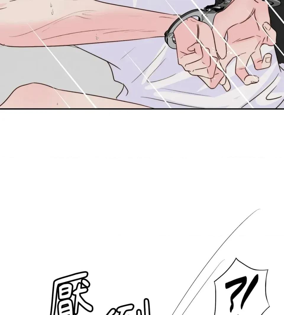 真爱打喷嚏 真爱打喷嚏-第32话 第78页