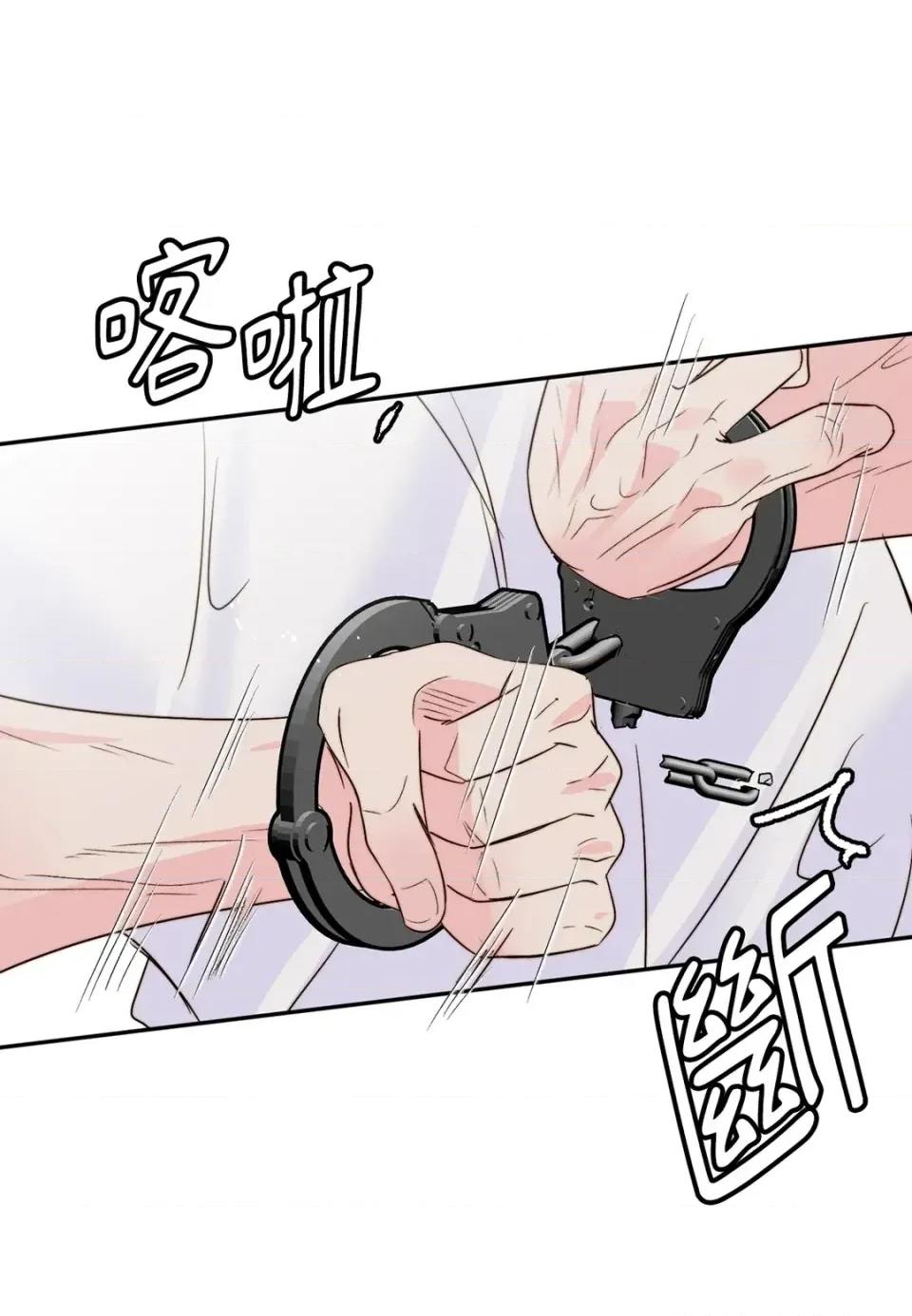 真爱打喷嚏 真爱打喷嚏-第32话 第91页
