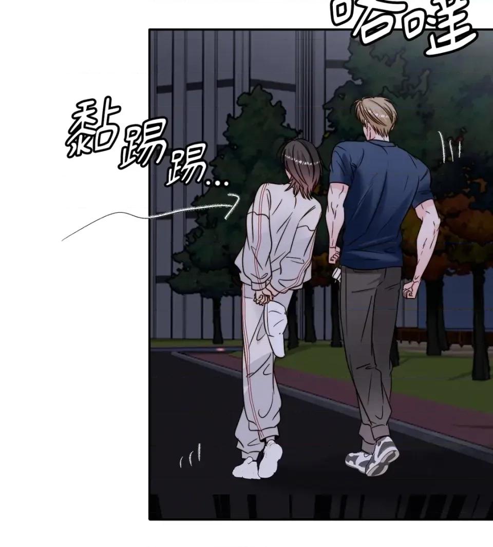 真爱打喷嚏 真爱打喷嚏-第33话 第54页