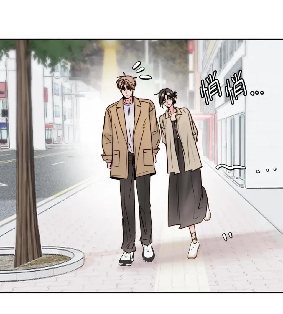 真爱打喷嚏 真爱打喷嚏-第34话 第24页