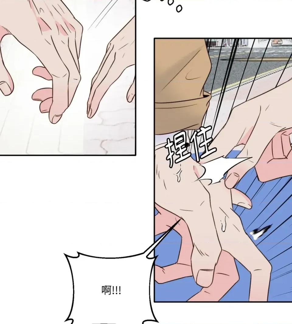 真爱打喷嚏 真爱打喷嚏-第34话 第27页