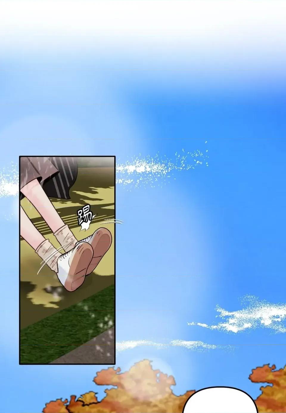 真爱打喷嚏 真爱打喷嚏-第34话 第29页