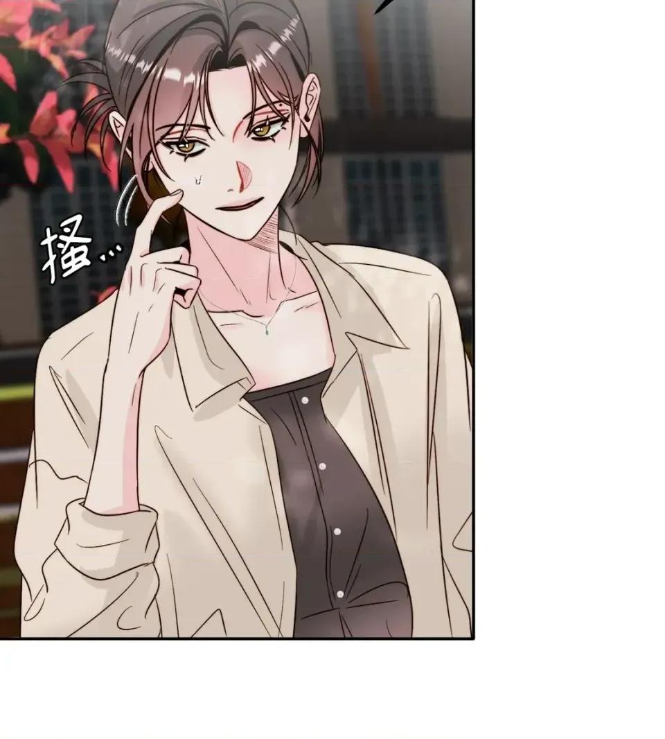 真爱打喷嚏 真爱打喷嚏-第34话 第42页