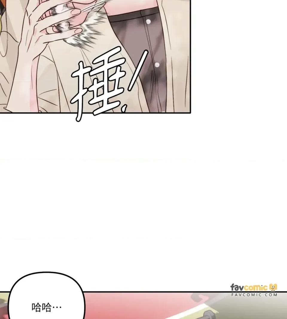 真爱打喷嚏 真爱打喷嚏-第34话 第54页