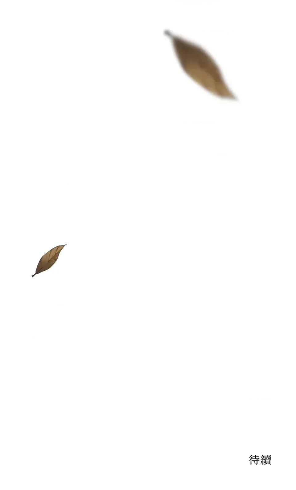 真爱打喷嚏 真爱打喷嚏-第34话 第86页