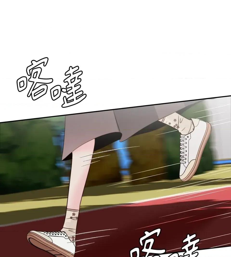 真爱打喷嚏 真爱打喷嚏-第35话 第6页