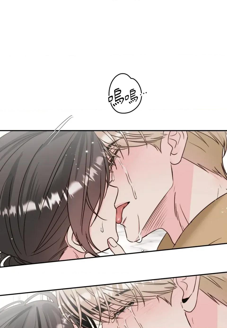 真爱打喷嚏 真爱打喷嚏-第35话 第29页
