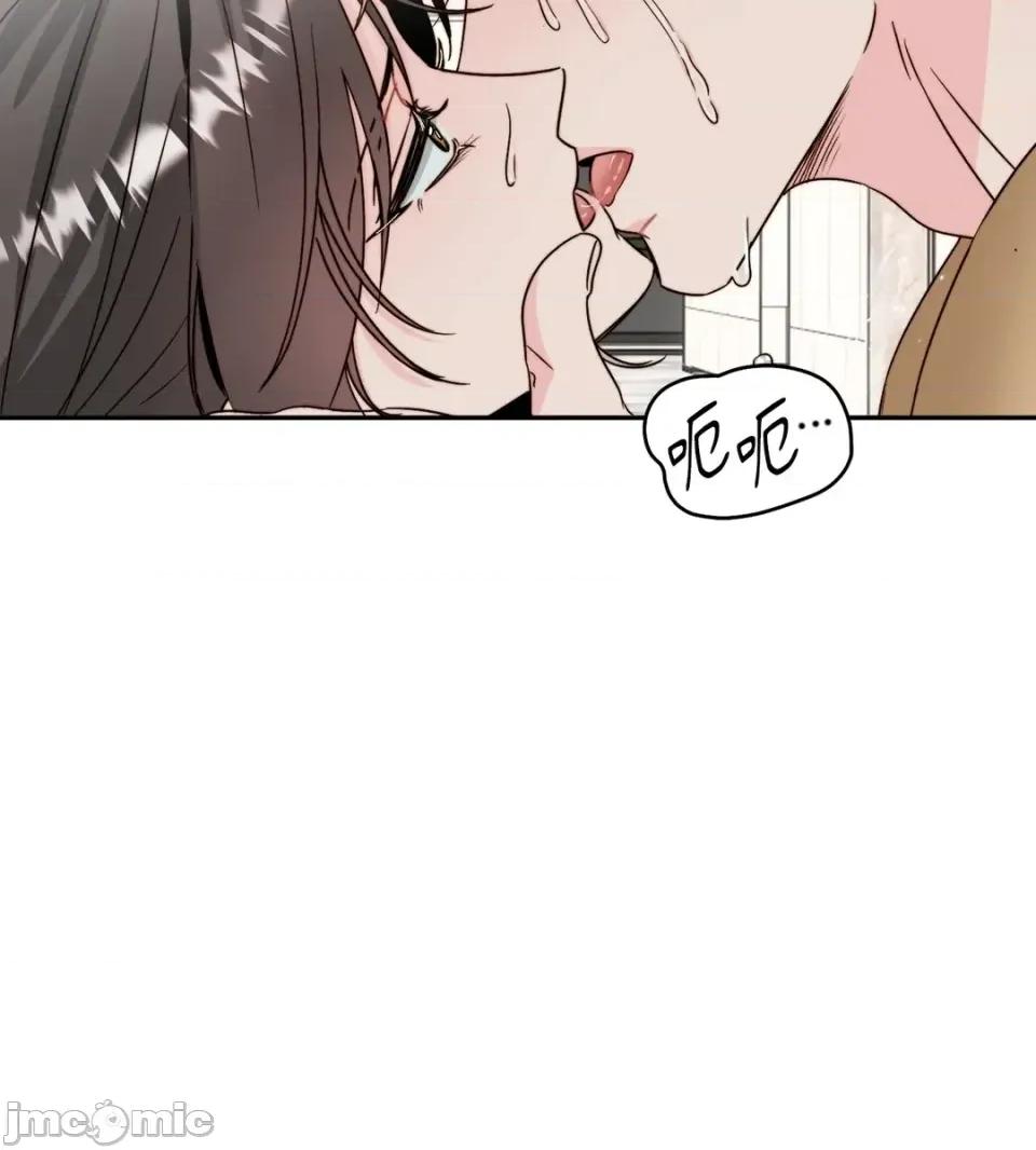 真爱打喷嚏 真爱打喷嚏-第35话 第30页
