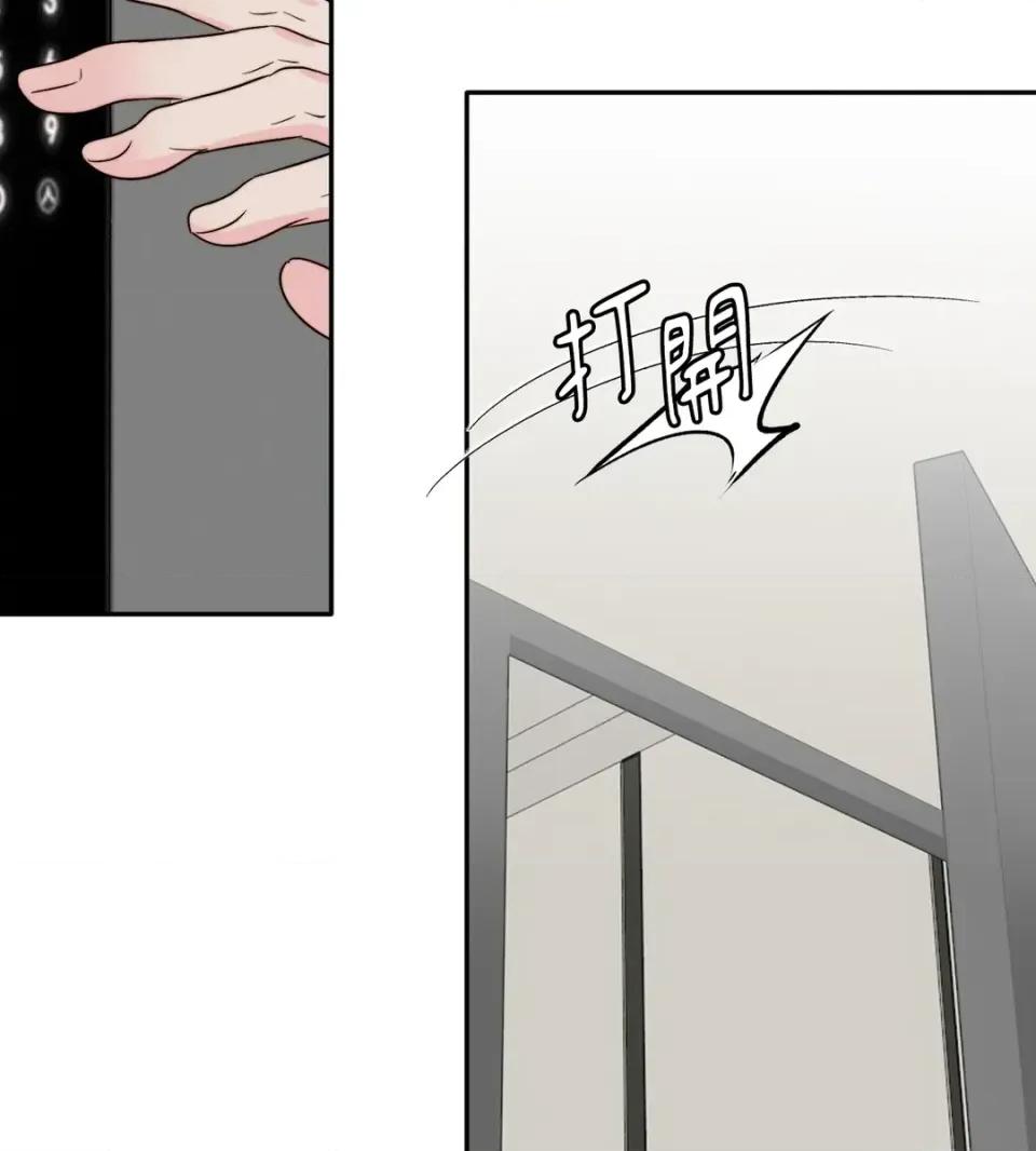 真爱打喷嚏 真爱打喷嚏-第35话 第33页