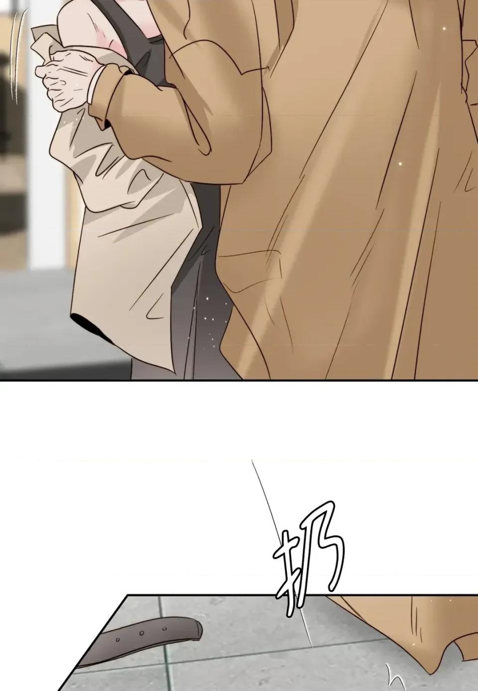 真爱打喷嚏 真爱打喷嚏-第35话 第37页