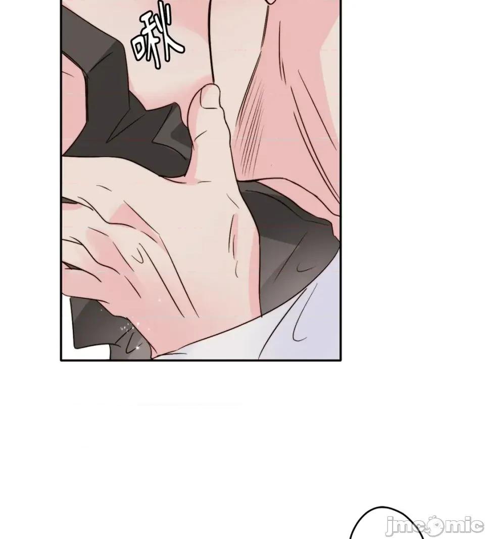 真爱打喷嚏 真爱打喷嚏-第35话 第45页
