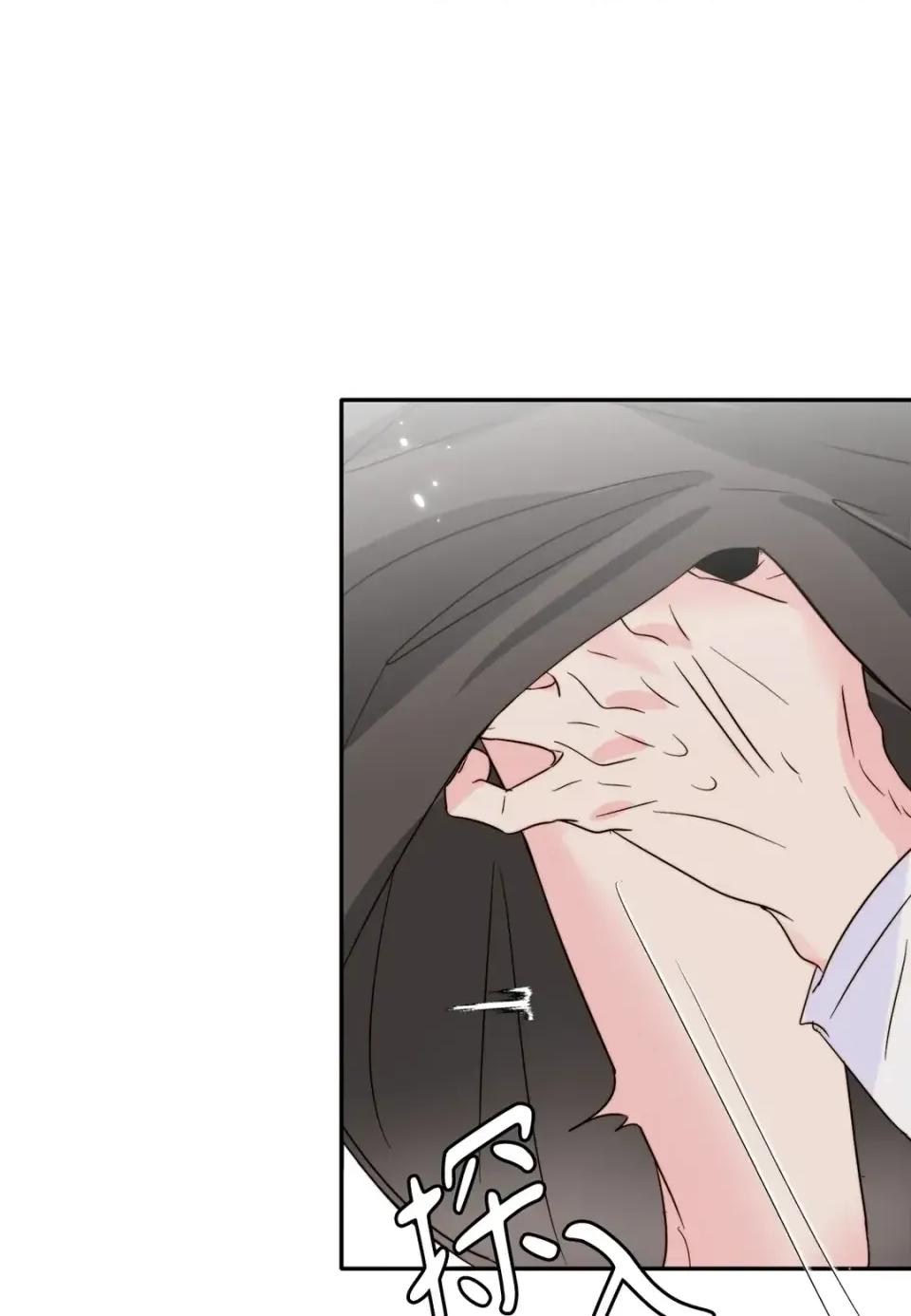 真爱打喷嚏 真爱打喷嚏-第35话 第47页