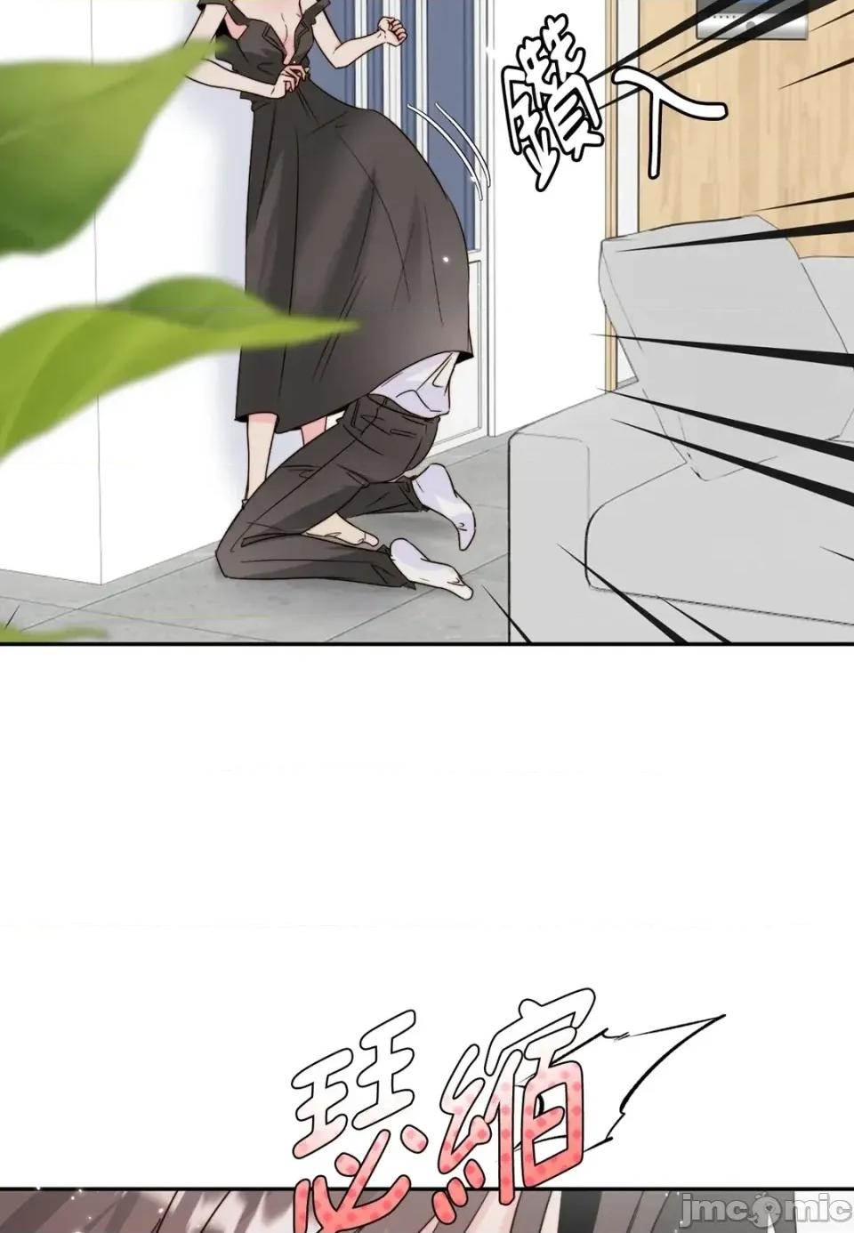真爱打喷嚏 真爱打喷嚏-第35话 第50页