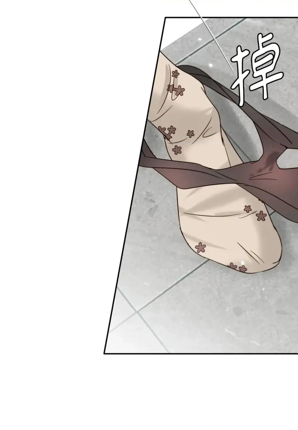 真爱打喷嚏 真爱打喷嚏-第35话 第52页