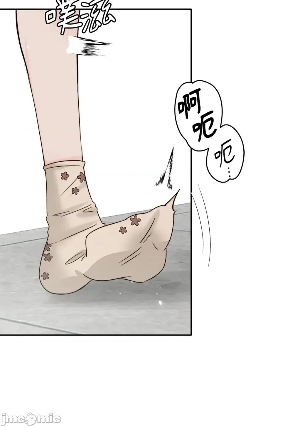 真爱打喷嚏 真爱打喷嚏-第35话 第55页
