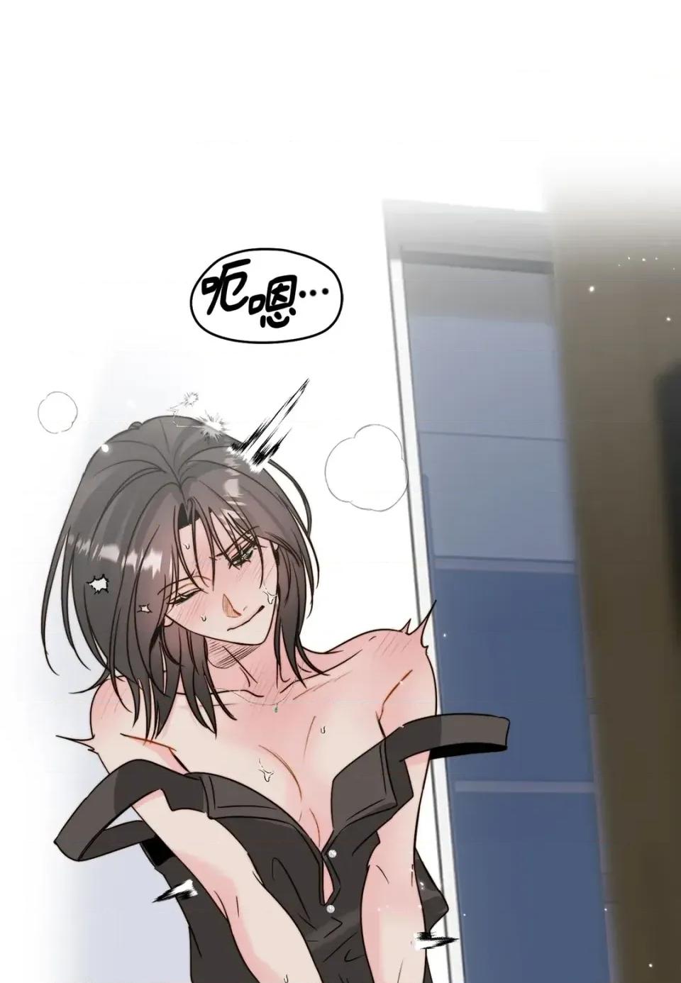 真爱打喷嚏 真爱打喷嚏-第35话 第56页